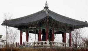 dmz peace bell
